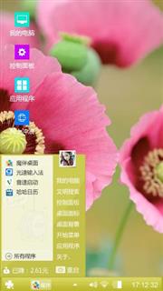 罂粟花