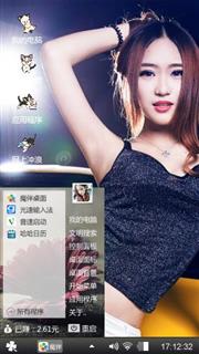香车美女