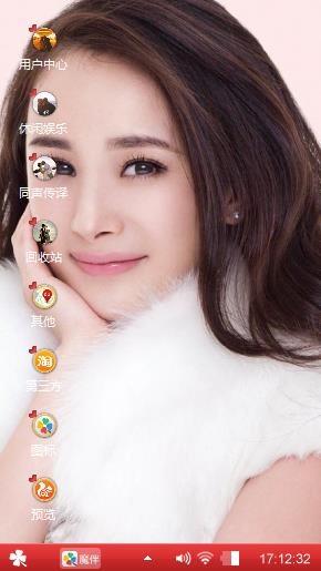我的女神?大幂幂
