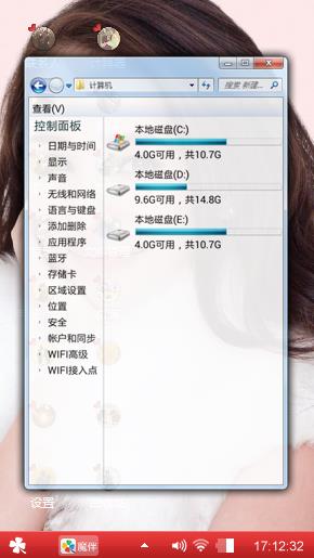 我的女神?大幂幂