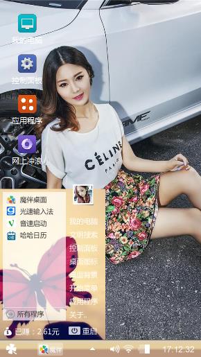 碎花裙女生