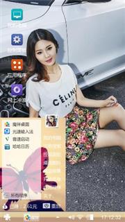 碎花裙女生