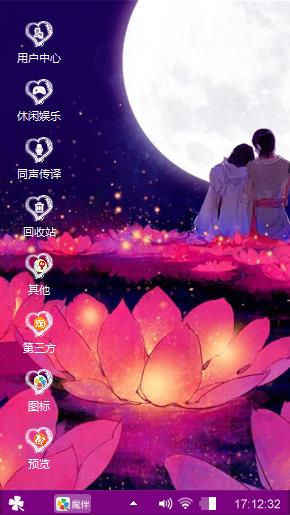 许你七世温柔