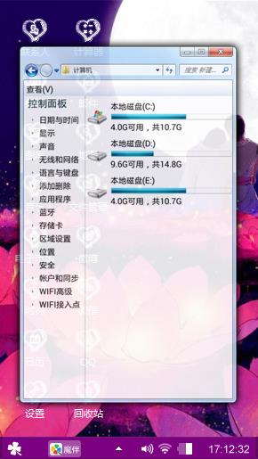 许你七世温柔