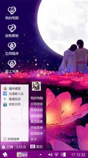许你七世温柔
