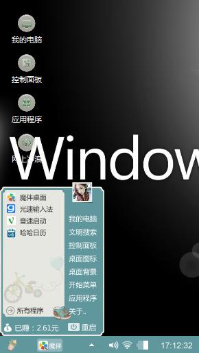 windows