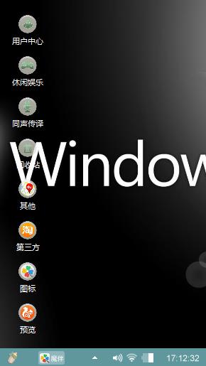 windows