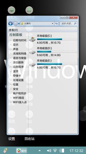 windows