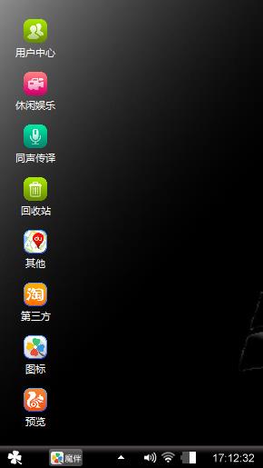 黑色忧伤