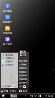 黑色忧伤