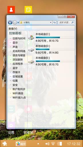 猫头鹰