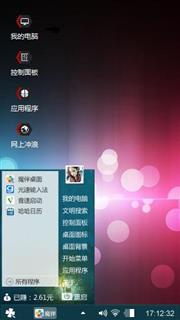 静谧008