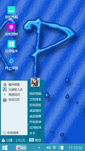 经典主题