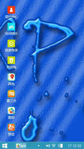 经典主题