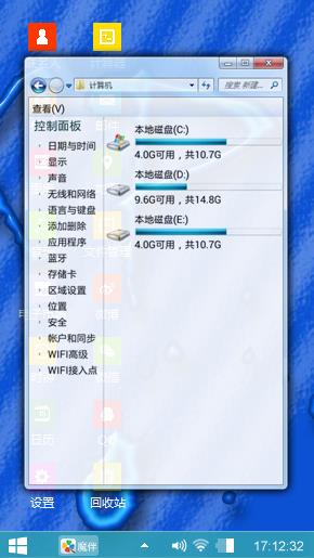 经典主题