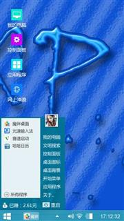 经典主题