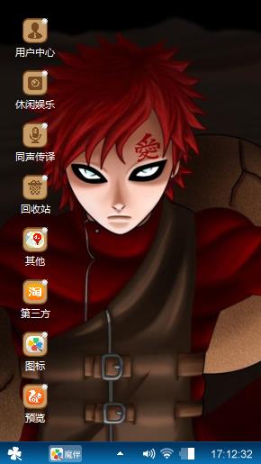 naruto_gaara