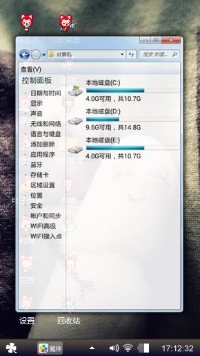 手指笑脸