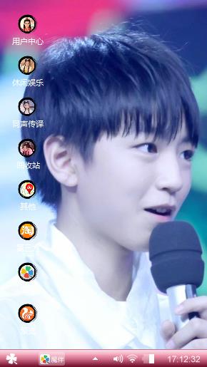 王俊凯
