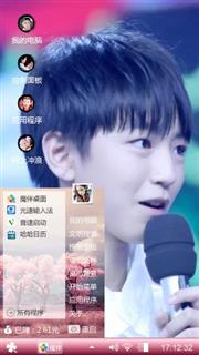 王俊凯