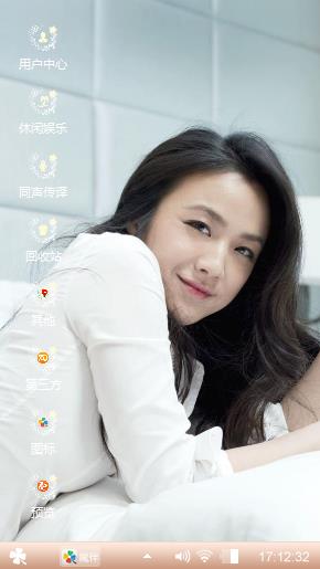 汤唯