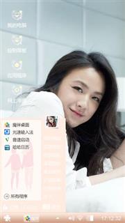 汤唯