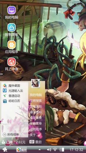 送给你喜欢的朋友们欣赏一下。