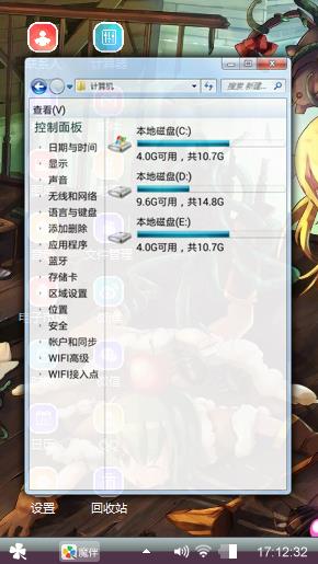 送给你喜欢的朋友们欣赏一下。