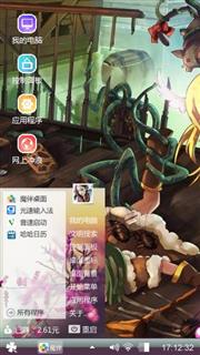 送给你喜欢的朋友们欣赏一下。