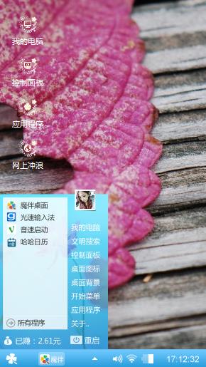 叶心