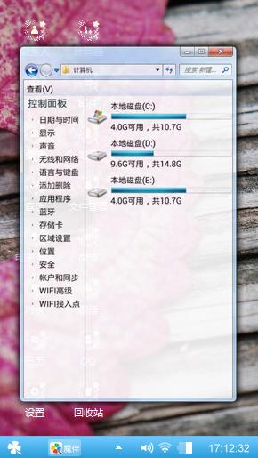 叶心