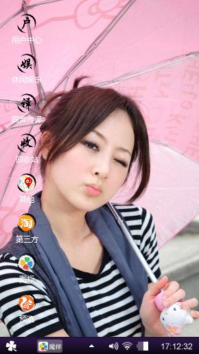 清心美女