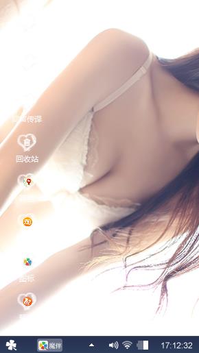 心情美美哒