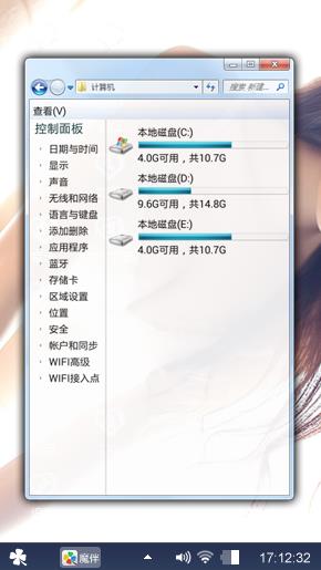 心情美美哒