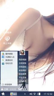 心情美美哒