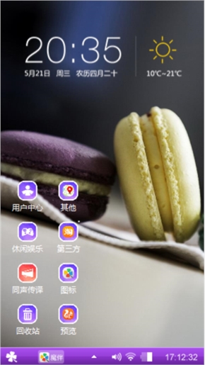 情感心绪