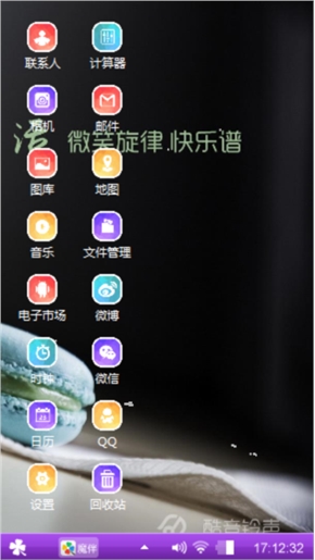 情感心绪