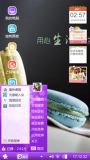情感心绪