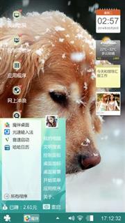 小忧郁