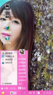 美女