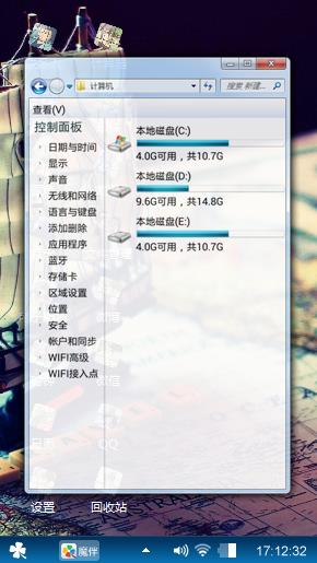 小帆船