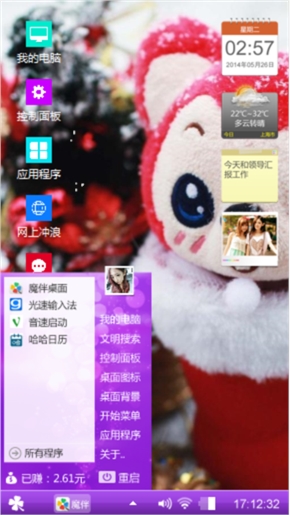 宝贝