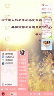嘿嘿