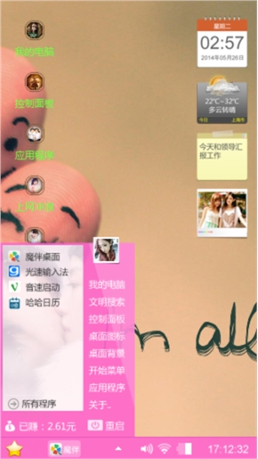 爱情