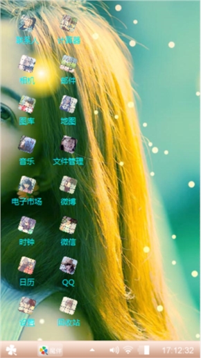 雨中漫步