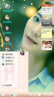 雨中漫步