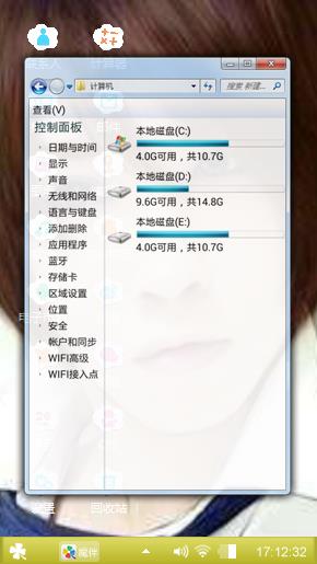 修哒