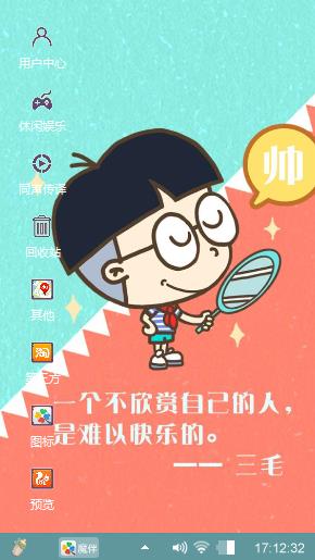 小明