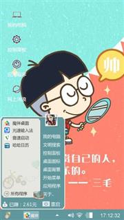 小明