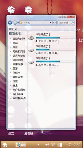 开启心灵的钥匙